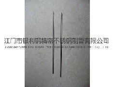 不銹鋼毛細管要如何清潔保養呢？